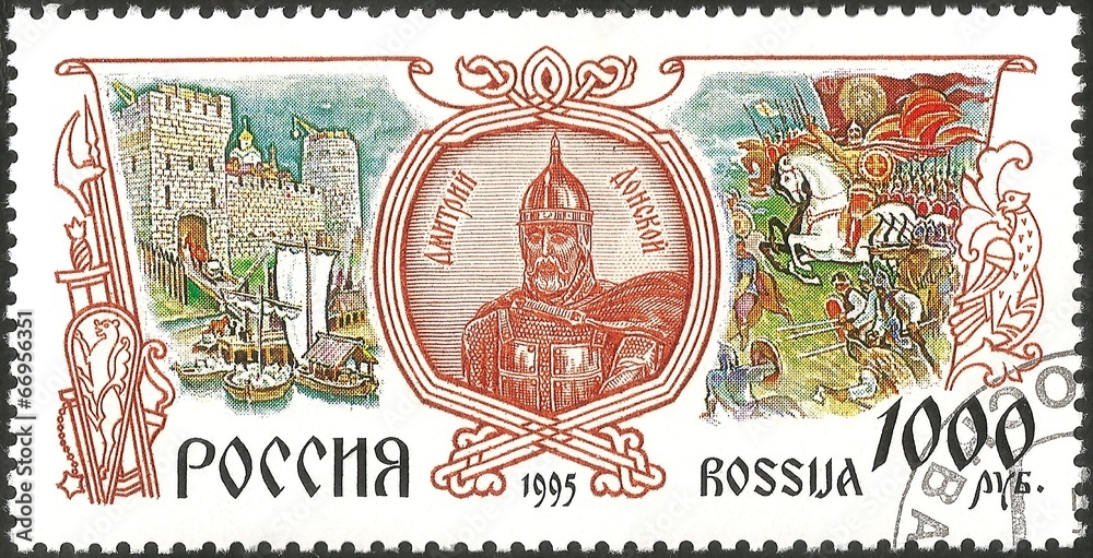 Obraz premium Russian Prince Dmitry Donskoy