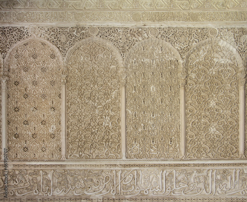 Moroccan Carved Plaster Arabesque