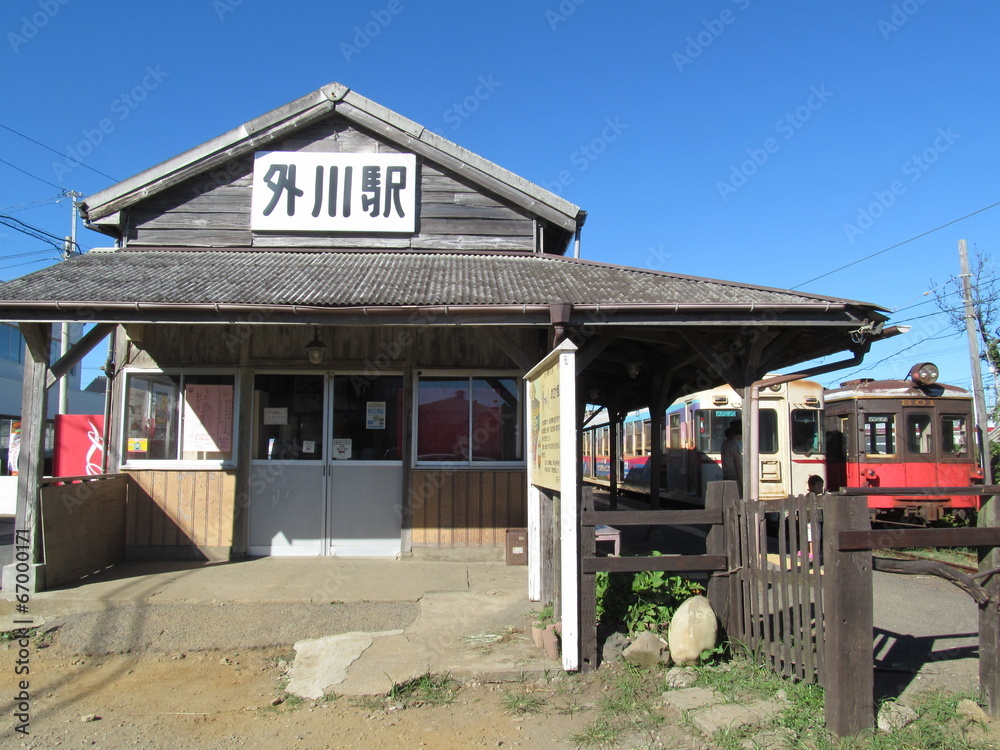 銚子の外川駅 銚子の外川駅
