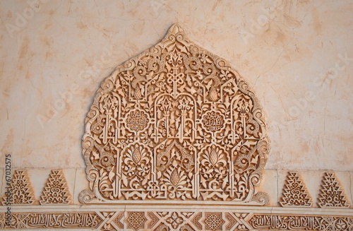 Alhambra detail, Granada, Spain
