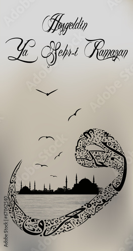 abstract silhouette of a mosque in calligraphy letter vav