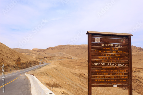 Sodom Arad Road. Israel