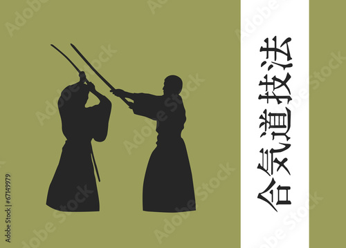 The illustration, two men are engaged in aikido against a dark b