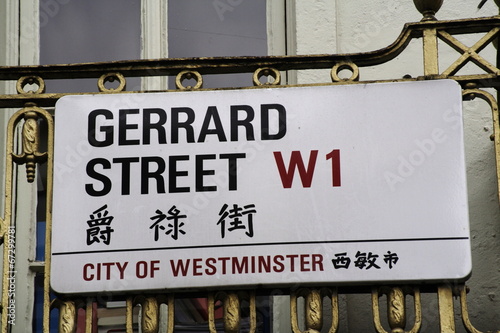 Gerrard Street Sign photo