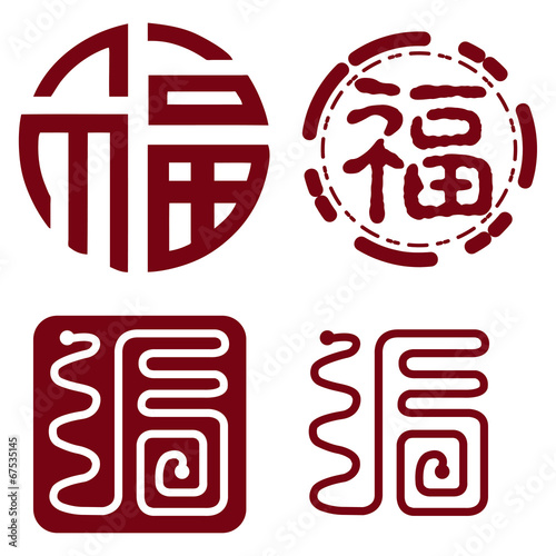 Chinese new year greetings Oriental seals,traditional stamp,"fu"