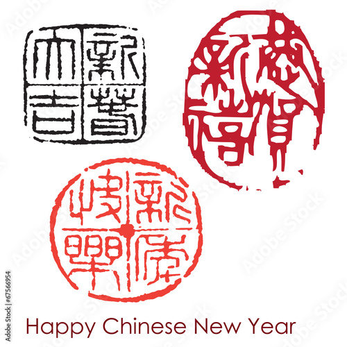 set of Chinese new year greetings Oriental seals,traditional sta