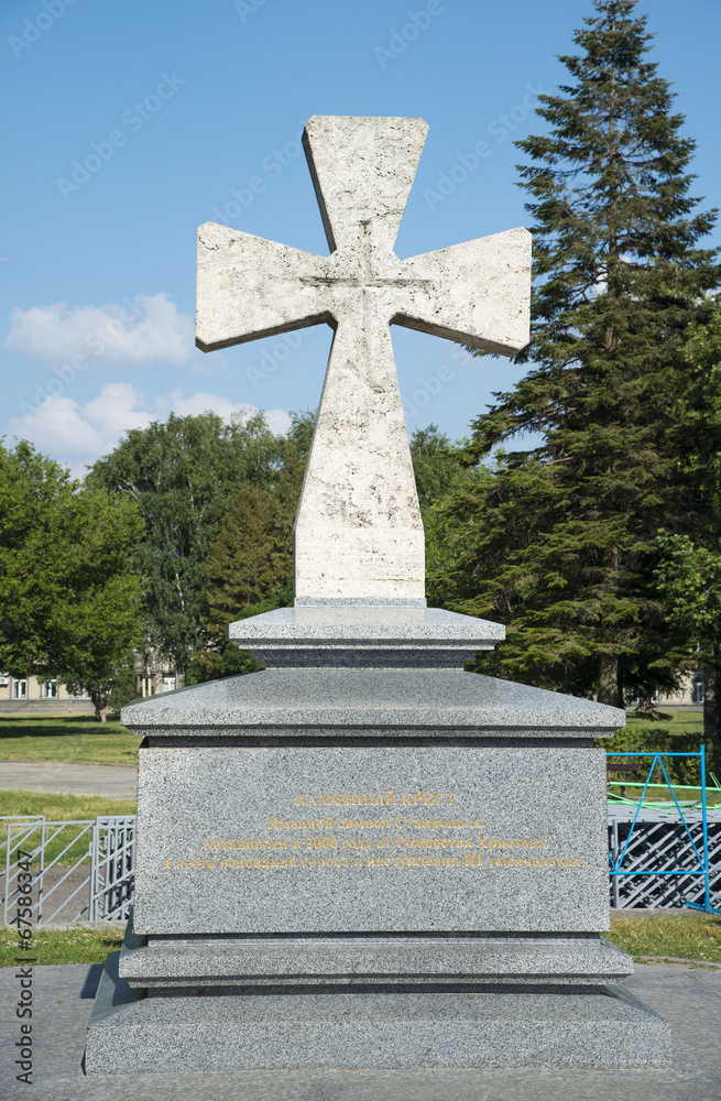 Каменный крест в Ставрополе Каменный крест в Ставрополе