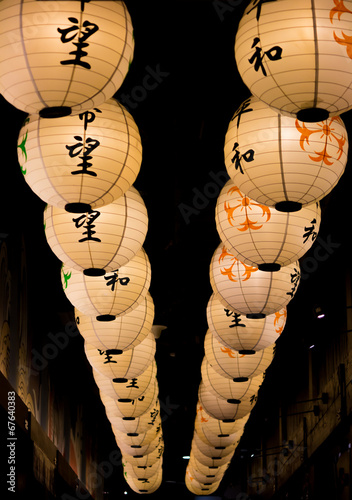 Japanese paper lanterns