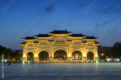 National Chiang Kai-shek Memorial, Taipei - Taiwan