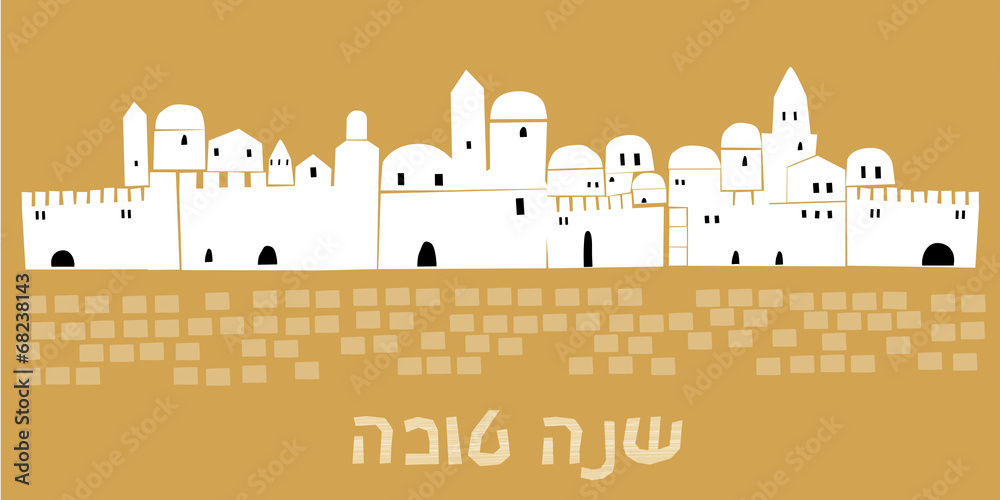 Middle East, Old Jerusalem, Happy new year, Hebrew text