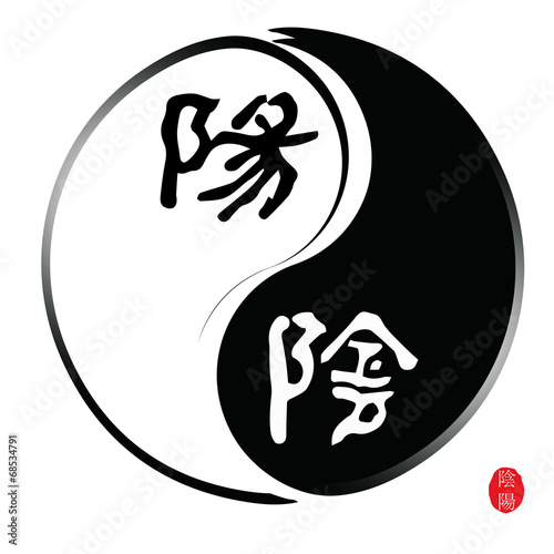 陰陽