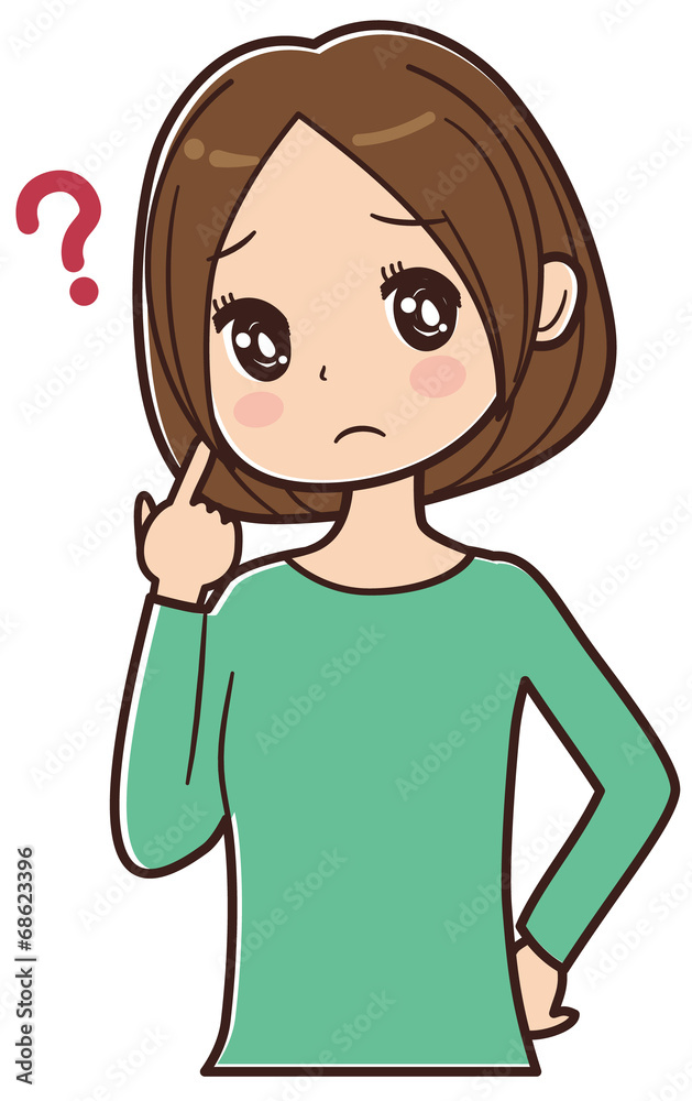 疑問を持つ女性 疑問を持つ女性