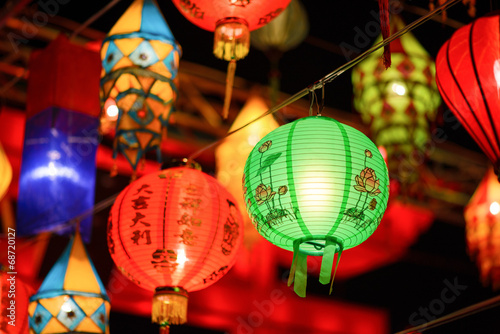 Colorful International Lanterns Festival , Chiang Mai ,Thailand