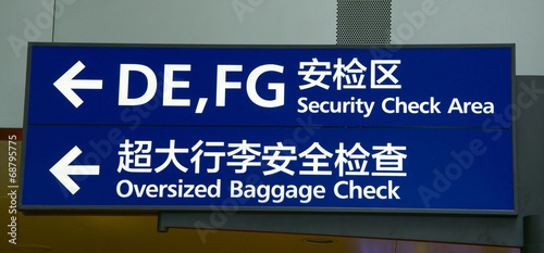 airport terminal sign