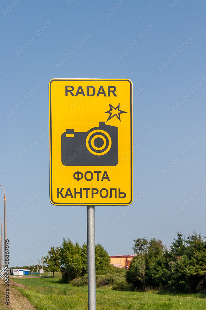 Radar road sign
