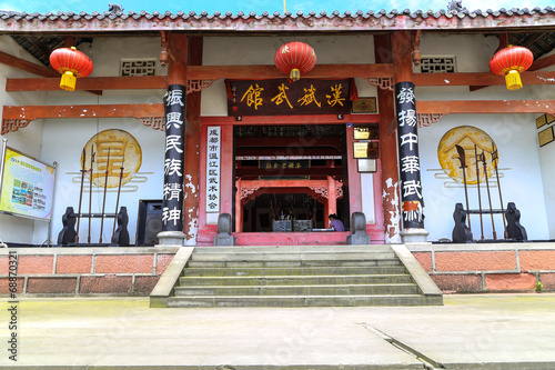 the martial arts in yongning town,sichuan,china photo