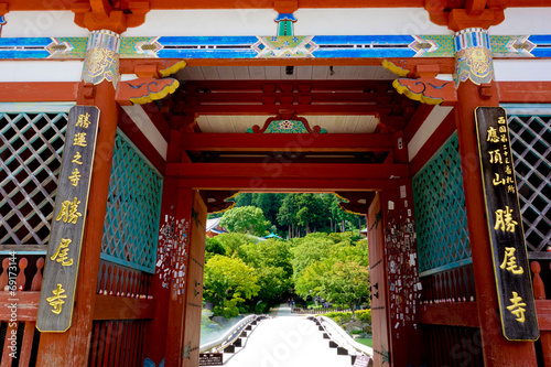 Japanese Temple / Victory Temple / Katsuo-ji / Winner's Luck photo