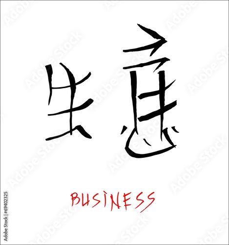 Chinese calligraphy