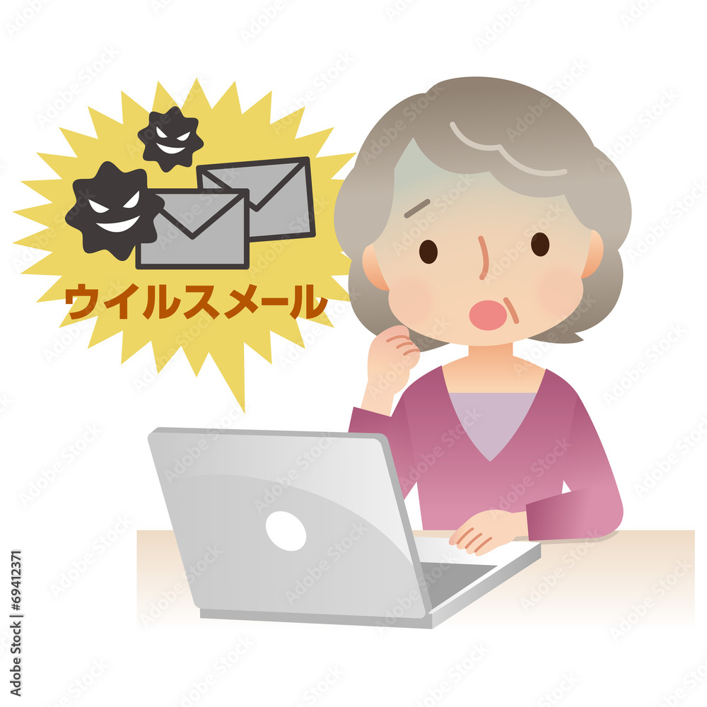 ウイルスメール　パソコン　女性　高齢者