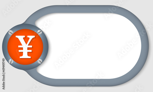 circular text frame for any text with yen symbol