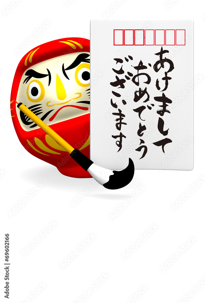 Japanese New Year's Post Card And Daruma Doll