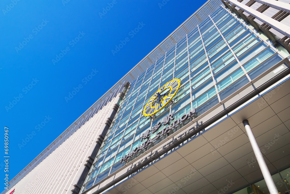 Naklejka premium Hakata Station