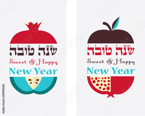 Greeting card for Jewish New Year, hebrew happy new year, with
