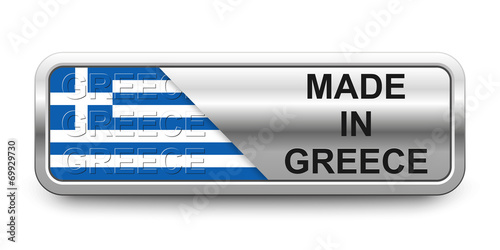 Made in Greece Button