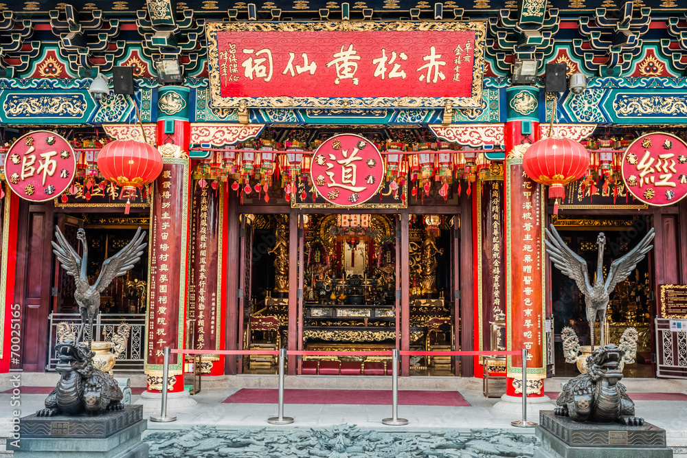 Obraz premium Sik Sik Yuen Wong Tai Sin Temple Kowloon Hong Kong