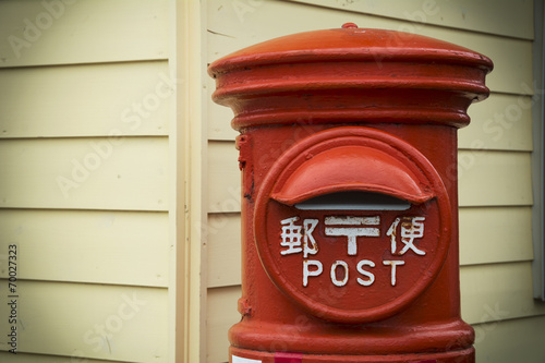 Japanese postbox