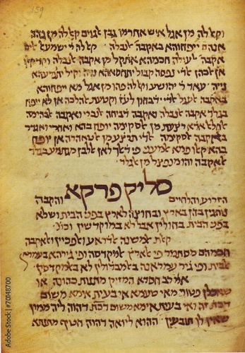 Old manuscript