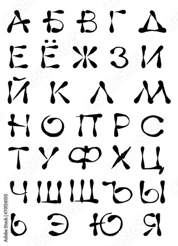 Japan font hieroglyph. Stylized Russian alphabet
