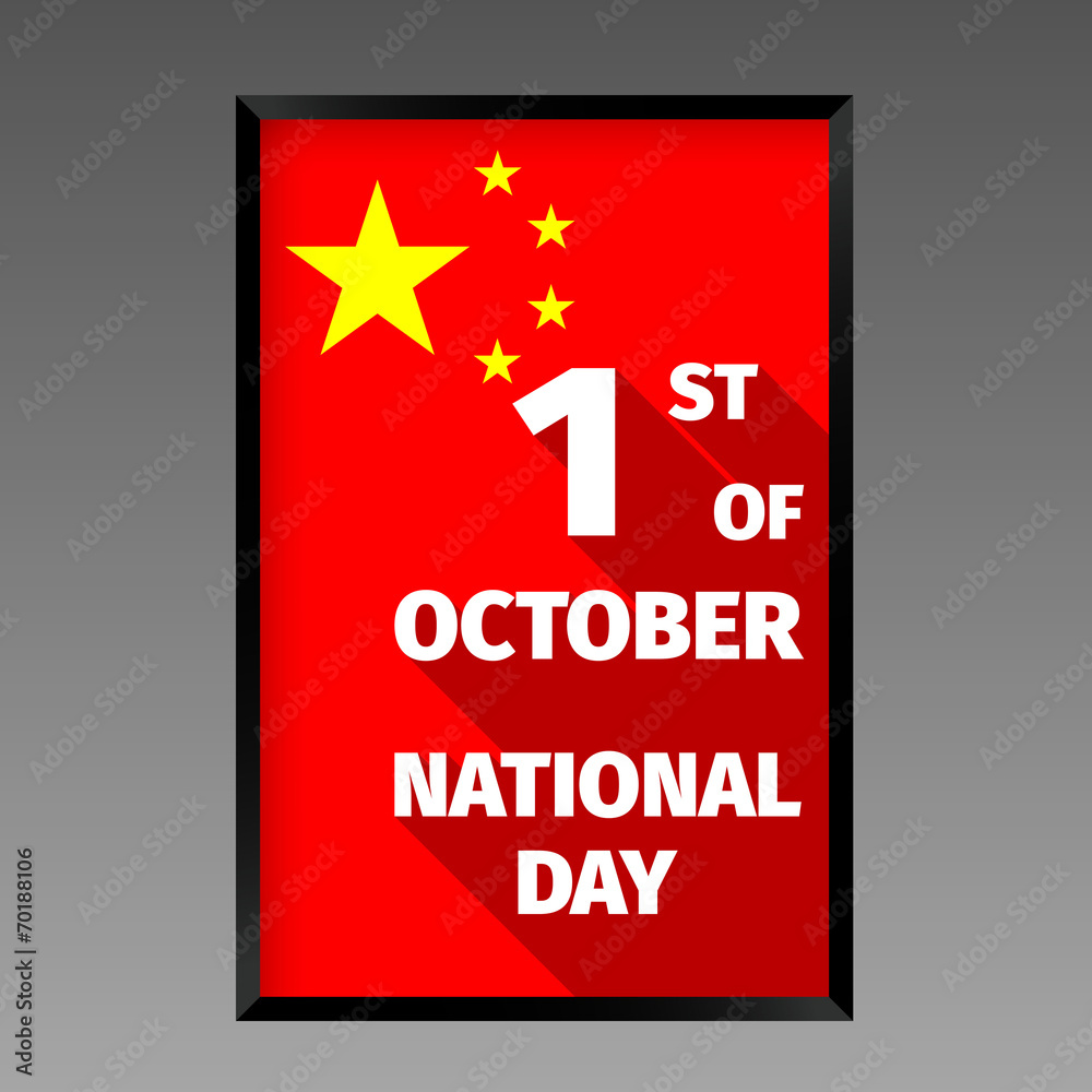 Chinese National day holiday poster with Flag Chinese National day holiday poster with Flag