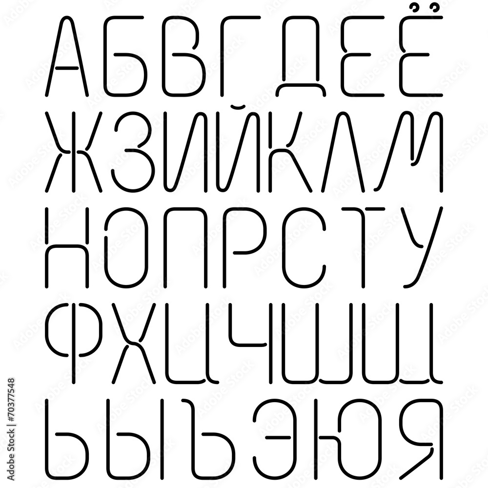 Black Neon Letters, Cyrillic Alphabet Black Neon Letters, Cyrillic Alphabet