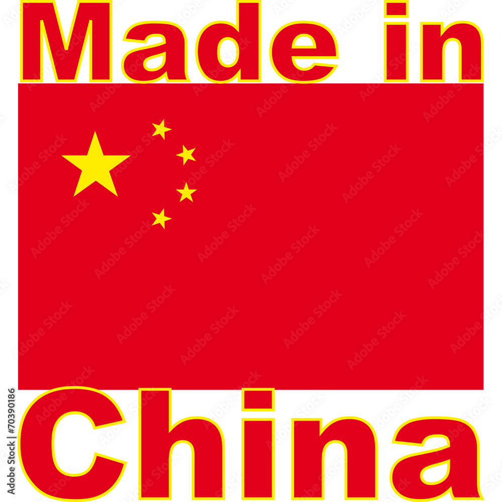 cina cina