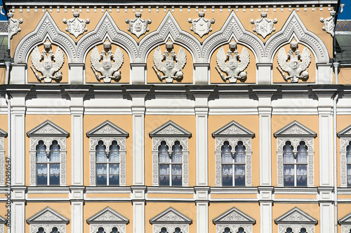 Moscow. Grand Kremlin Palace. Facade. Parade residence of presid