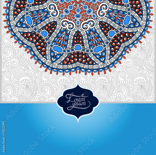 islamic vintage floral pattern