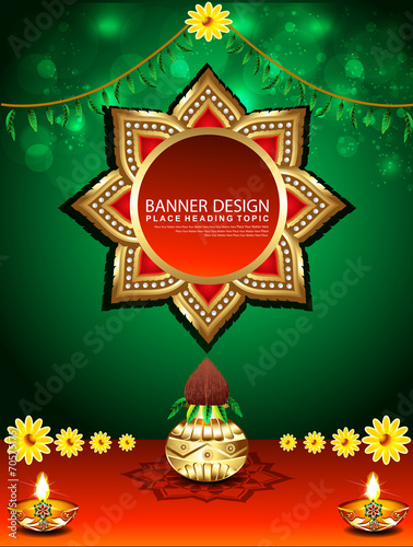 abstract Holiday Background