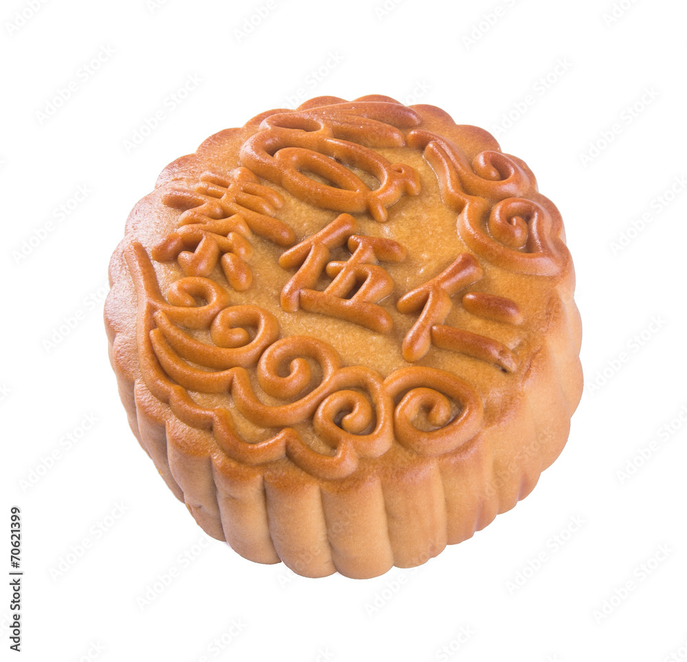 Mooncake, the Chinese words on the mooncake is not a logo or tra Mooncake, the Chinese words on the mooncake is not a logo or tra