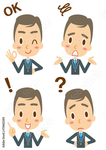 表情　ビジネスマン