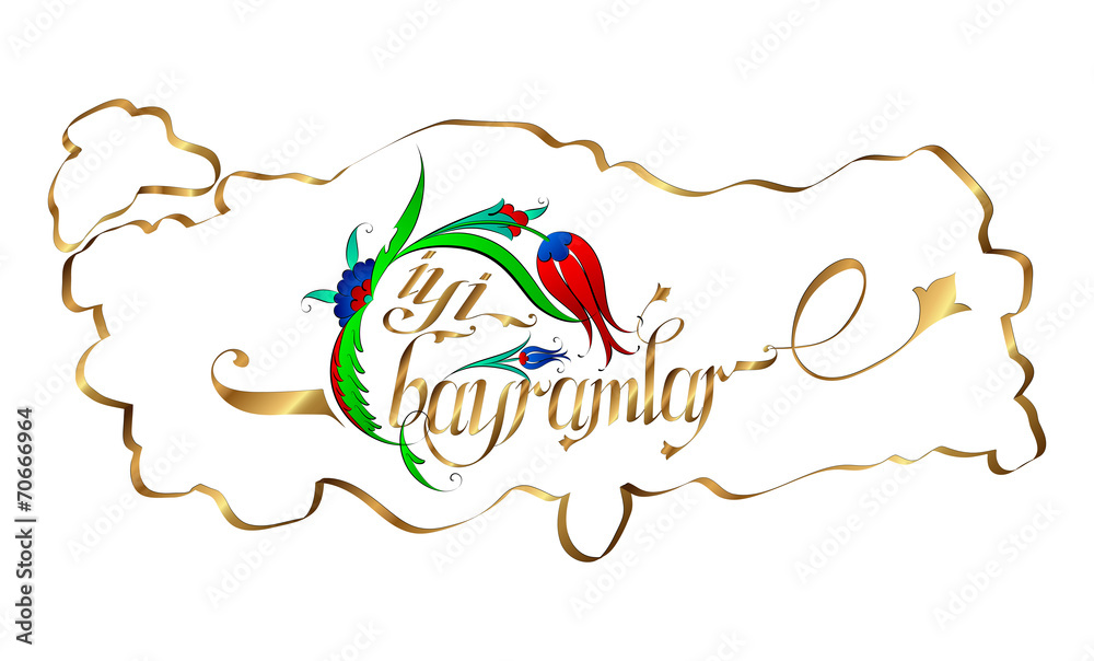 Fototapeta premium Kaligrafi; Dekoratif Bayram Tebriği Altın Yazma