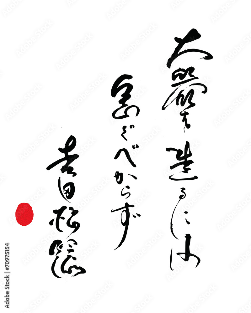 諺