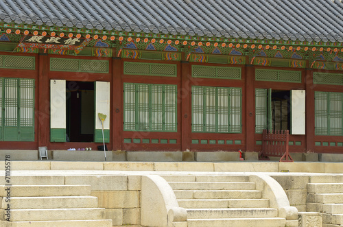 Gyeongbok Palace, Seoul, Korean Republic .. photo