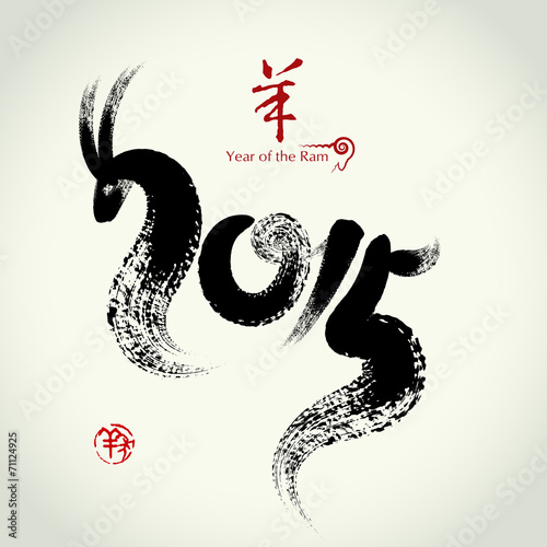 2015: Vector Chinese Year of the Ram , Asian Lunar Year, Hierogl