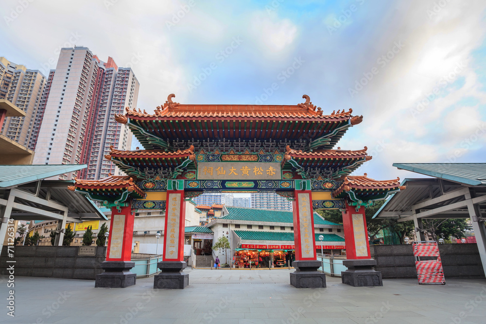 Fototapeta premium Wong Tai Sin Temple the famous temple of Hong Kong