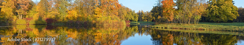 Осенний пейзаж на прудах