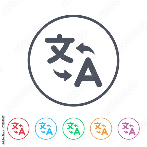 Streamline Vector Icon - 6 Colors Included