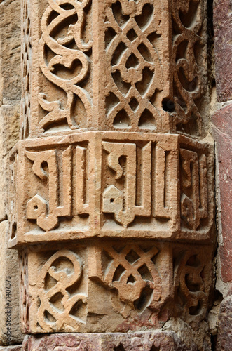 Traditional arabic inscription,detail of mosque,India