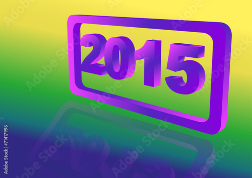 Новый 2015 год