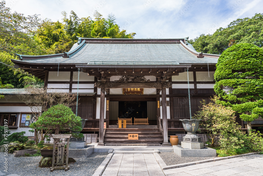 鎌倉　報国寺　本堂